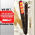 CHAPA FRIA VH3017 - “PRODUTO PARA USO PROFISSIONAL”