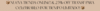 Banner mali