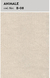 Cores Sofá KIMURA | Uemura Colchões