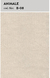Cores Sofá SUSUKI | Uemura Colchões