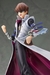 Kotobukiya Yugi Oh - Seto Kaiba - Magicland