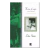 Livro - Vacina de sapo e outras lembranças- Zélia Gattai 2005 Usado