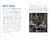 A Field Guide to Tequila - comprar en línea