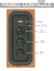 Imagem do Caixa de Som Ativa Monitor Tomate MTS 2026 Bluetooth Óptico 100WTS