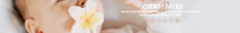 Banner de la categoría Mordederas & Juguetes de Baño