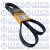 Correia 6PK2245 - Continental - loja online