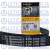 Correia 6PK2100 na internet