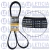 Correia 6PK2100 - comprar online
