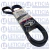 Correia 6PK2100 - Gates - loja online