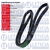 Correia 8PK2523 na internet