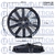 Eletroventilador Universal 10 Polegadas 24v 80w Soprante - 2 Unidades na internet