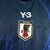 Camisa Japão Home 24/25 s/n° Torcedor Masculino - Azul na internet
