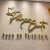 Logo em PVC 10mm (1,00x50cm) 3D Parede - comprar online