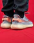 ADIDAS YEEZY BOOST 350 IMPORTADO na internet