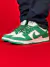 NIKE SB DUNK LOW - comprar online