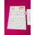FOLHA DE PEDIDOS | OCULISTA - comprar online