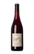 VINHO SECRET DE CAMPANE VIN DE PAYS