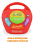 Juke Box Caja Musical Infantil Ok Baby 0244 - comprar online