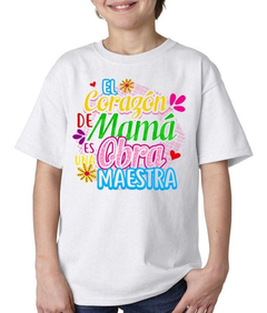 Remera El Corazon De Mama Es Una Obra Maestra