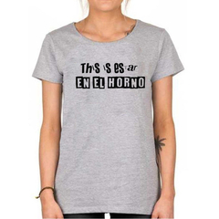 Remera This Is Estar En El Horno Pity Avarez Rock Y Roll #2 en internet