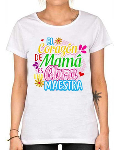 Remera El Corazon De Mama Es Una Obra Maestra - comprar online