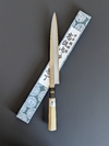 Yanagiba "Seki Souma" 240mm