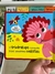 HAZLE COSQUILLAS AL DINOSAURIO toca y siente - Librería "Había una vez"