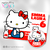 Invitación Hello Kitty 13 - comprar en línea