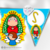 Banner Decorativo Comunión 47 - comprar en línea