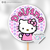 Topper Hello Kitty 14 - comprar en línea