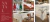 Carrusel Twins Decor