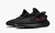Yeezy Boost 350 V2 “Bred” - First Sneakers
