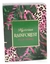 Perfume Mysterious Rainforest 100ml en internet