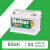 Heliar Super Free 60Ah (HF60DD) | Livre de Manutenção | 24 Meses de Garantia