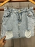 SAIA JEANS DESTROYED - comprar online