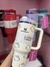 Vaso Quencher Kitty 2.0 - comprar online