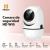 Camara De Seguridad Ip Wifi P2p Hd Vision Nocturna Celular - PuntoLink