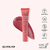 BUTTER BLISS LIPBALM - Punto Chic