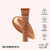 BUTTER BLISS LIPBALM en internet