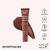 BUTTER BLISS LIPBALM - Punto Chic