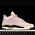 Nike Air Jordan 4 Retro x A Ma Maniére 'Fossil Stone' na internet
