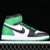 Air Jordan 1 Retro High OG 'Lucky Green' na internet