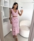 Conjunto Viviane