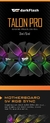 Pack 3 Ventilador RGB 120mm Dark Flash en internet