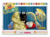 LIVROS PARA COLORIR SMILINGUIDO - KIT 2