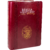 BÍBLIA ESTUDO JOHN WESLEY CP SINT VINHO ALPHA