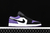 Tênis Air Jordan 1 Low "Court Purple" - Storefeet