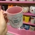 Caneca com alça rosa Harry Styles Fine Line na internet