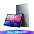 Tablet lenovo Tab P11 na internet