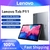 Tablet lenovo Tab P11